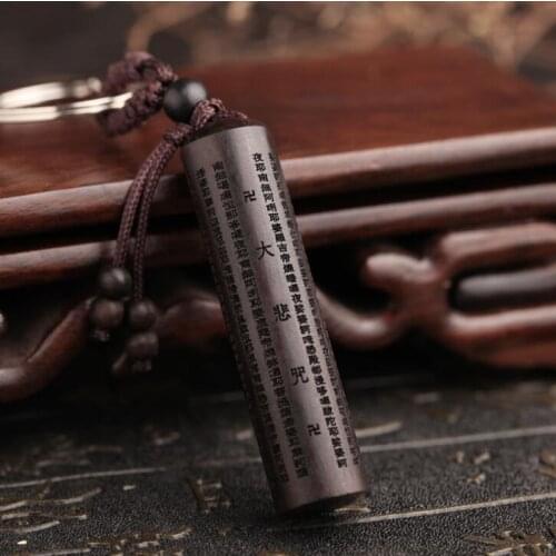 Chinese Ebony Carved Sandalwood Cylindrical Seal Great Sadness Mantra Exquisite Car Key Buckle Pendant