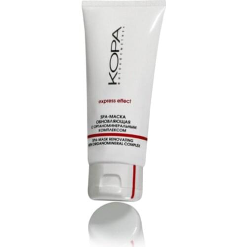 KORA Face Masks