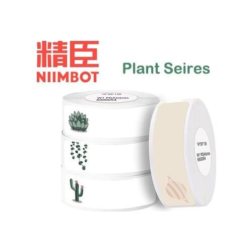 NIIMNOT D11 / D110 hand held printer price paper cartoon name paste Mini price label sticker supermarket shelf goods cartoon