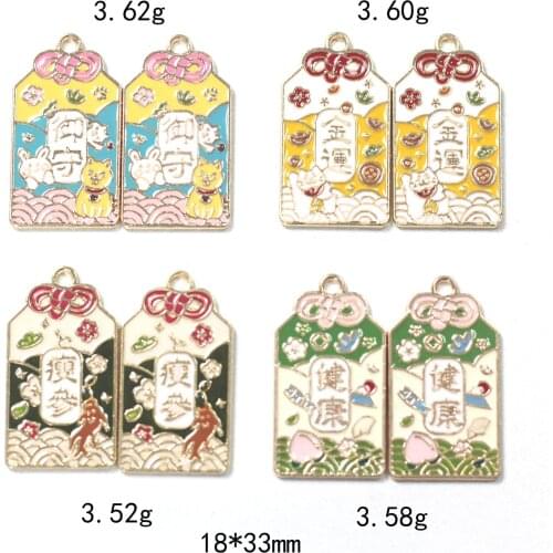 Novelty earrings, Korean earrings, quirky jewelry, Japanese Lucky brand dripping alloy jewelry accessory bracelet pendant