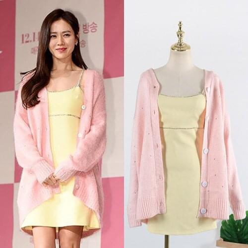 Kpop Seo Yea Ji same Pink sweet Mohair Knitted long sleeve Cardigan sweater + yellow sexy mini sling dress women Two-piece set