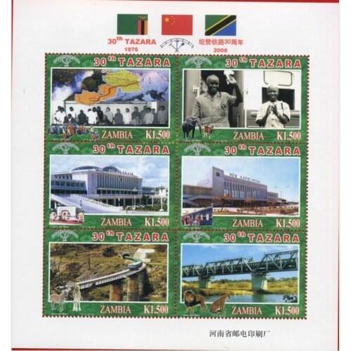 Stamp sheetlet for the 30th anniversary of Tanzania Zambia Railway China souvenir sheet Post Stamps Postage