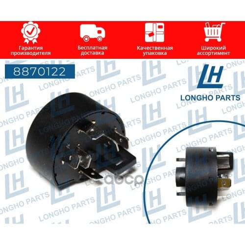 Подвеска и рулевое управление Longho China At AliExpress