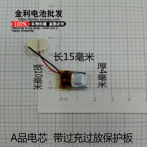 Mini built in core, 401015 Mini Bluetooth headset, 3.7V polymer lithium battery, MP3 interchangeable type