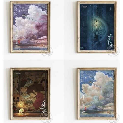 Classic Animated Movie Spirited Away Poster, Luxuriant Elegance Publicity Wall Picture, Graceful Watercolour Modern Home Decor