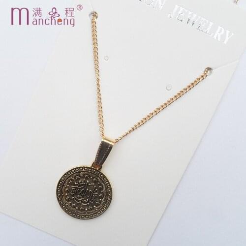 Vintage Ethnic religious tasbih prayer beads Islamic muslim chokers necklace pendant islam Allah chain necklace women man gift