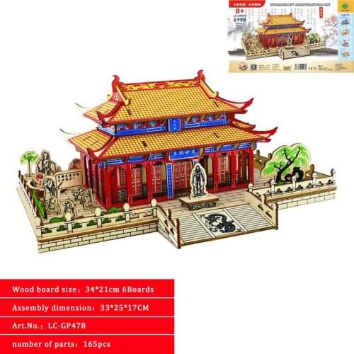 FEOOE 2021 Confucius Academy Assembled Laser Cutting Wooden Puzzle DIY Educational Science and Education Building Model Toy LAZ