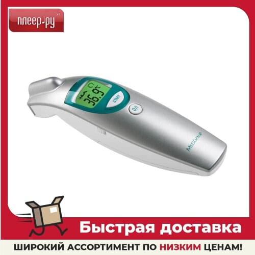 Medisana Electronic Thermometers