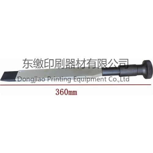 Komori Hickey Remover Komori Aluminum Hickey Remover Komori Spare Parts