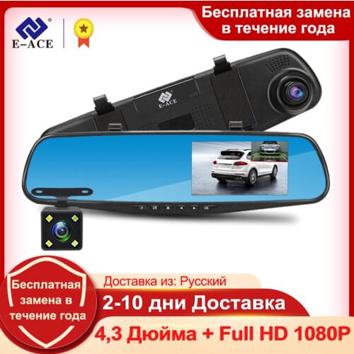 E-ACE Full HD 1080P Car Dvr Camera Auto 4.3 Inch Rearview Mirror Digital Video Recorder Dual Lens Registratory Camcorder