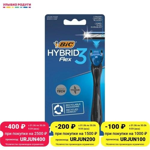 Bic Flex Goods For Beauty And Health