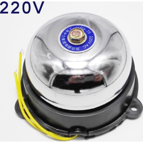220V city power 75mm/55mm diameter electrical bell