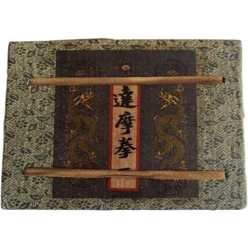 China Hand Drawn Album Book Ancient Books Of Books Martial Arts Book Set Of 4 Dharma boxing [part two]
