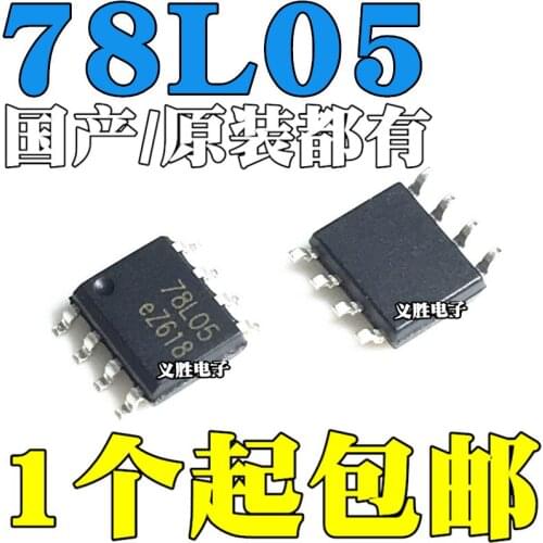 10pcs/lot New 78L05 LM78L05ACM SOP8 SMD 8-foot UA78L05ACDR L78L05ACD13TR