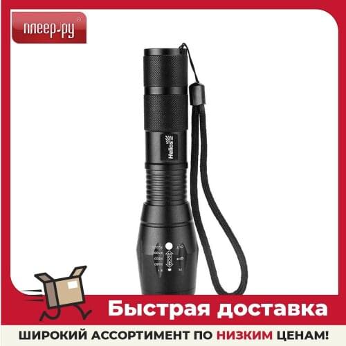 HELIOS LED Flashlights