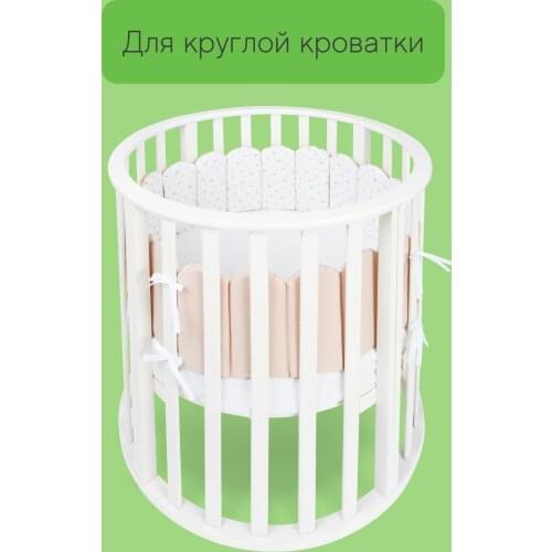 Бортики в кроватку для новорожденных Loombee China At AliExpress