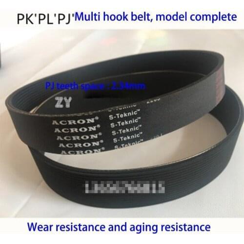 Woodworking saw belt treadmill drive belt 2PCS 307J/PJ780