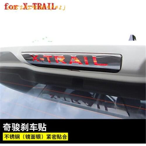 304 stainless steel high-speed brake decoration patch For NISSAN XTRAIL X-TRAIL T32 2014-2018 Car styling