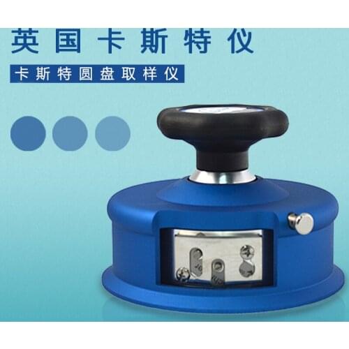 Disk sampler / sample cutter / weight / instrument code cloth knife instrument dials sampler