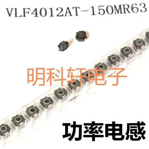 Original new 100% VLF4012AT-150MR63 3.7x3.5mm 15uH 630mA power circuit magnetic shield inductor