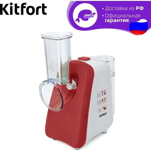 Мясорубки Kitfort China At AliExpress