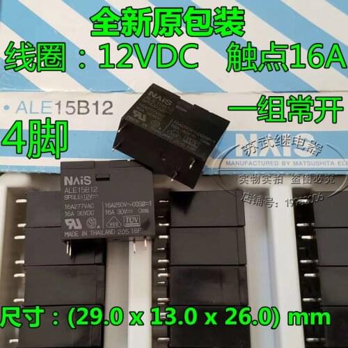 ALE15B12 16A power relay with 4 pins