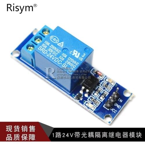 1 24V relay module with optocoupler isolated low level trigger development board expansion board