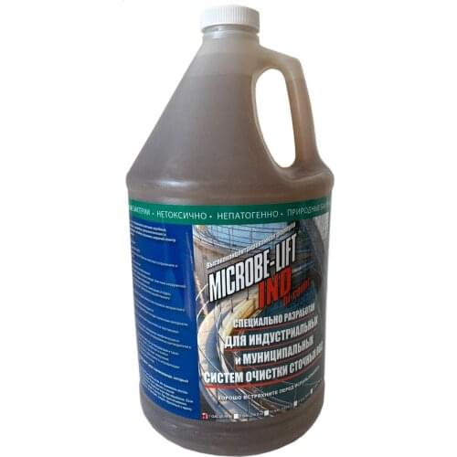 Microbe-Lift Aquarium Cleaners