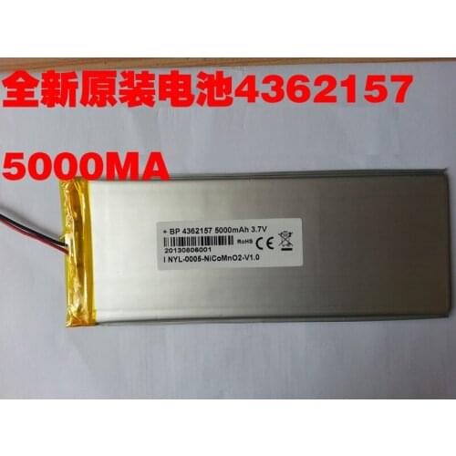 Patriot M80 battery patriot M80D original battery 3.7V patriot M809 battery