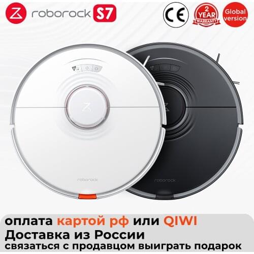 Roborock S5 Max Robot Vacuum Cleaner WIFI APP Control Automatic Sweep Carpet Dust Robotic Collector Mopping Sweeping for Home