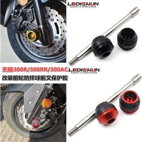Motorcycle Slider Apply for Loncin Voge 300ac 300r 300rr 300ds Refitting Front Wheel Anti Dropping Front Fork Protective Rubber