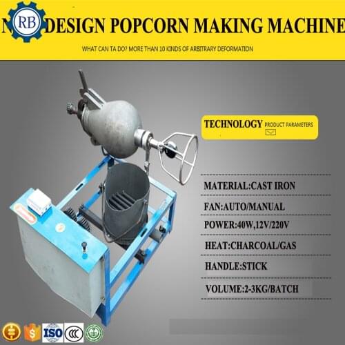 Low price vintage old type Flavored popcorn machine electric grain puffed machine chicken cooking machine