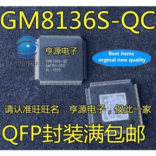 5PCS GM8136S GM8136S-QC GM8136S-QC-A IC integrated circuit chips in stock 100% new and original