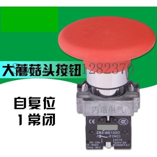 [ZOB] original button switch large mushroom head 60mm XB2-BR42C self-reset red 1 NC --10pcs/lot