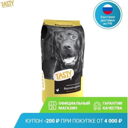 TASTY Petfood Dry Food For Dogs
