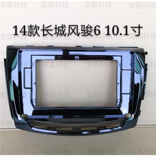 For Great Wall Wingle 6 2014~2016 Car Fascia Navigation Fascias Dash Frame Kit For 10"~10.2" Universal Android Multimedia Player