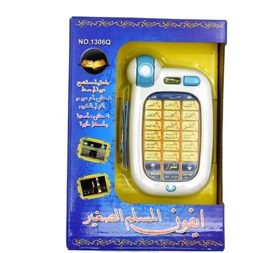 18 Arabic Verses Holy Koran Mobile Phone Story Learn Quran Learning Machine with Light ,Muslim Islamic Educational Toys for Kids