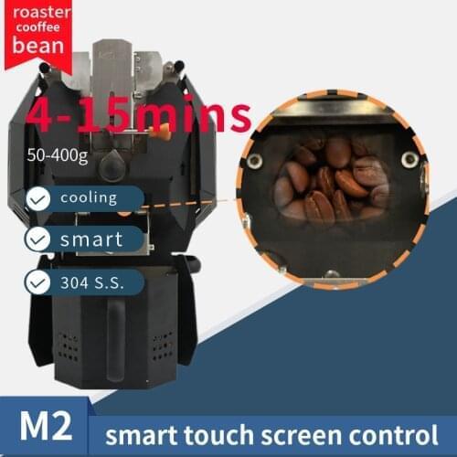 Stainless steel coffee beans 4-15 minutes 50-400g small household electric heating low noise smokeless retro direct fire roaster