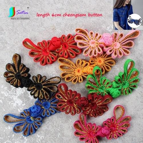 20pcs Wholesale Handmake Knitting 6cm Chrysanthemum Shape Decoration Gift Box Sew Clothes Gold Lining Cheongsam Cloth Button