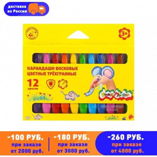 Восковые карандаши Умная игрушка China At AliExpress