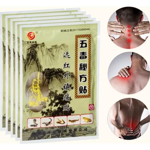 8/16/24pcs Chinese Traditional Medical Plaster Muscle Relaxe Rheumatism Herbal Sticker Joint Aches Neck Back Pain Relief Patch