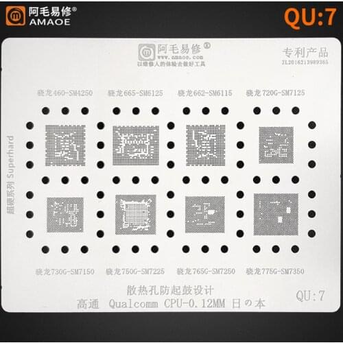 Amaoe BGA Reballing Stencil QU7 For SM4250 SM6125 6115 7125 SM7150 7225 CPU Phone Repair Tools