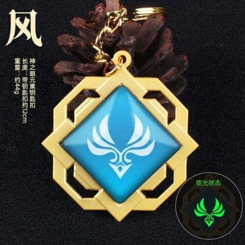 Genshin Impact Cosplay Key Chain Air Elemental Eye of God Accessories Toys Game Metal Jewelry Noctilucence Keychains Gifts
