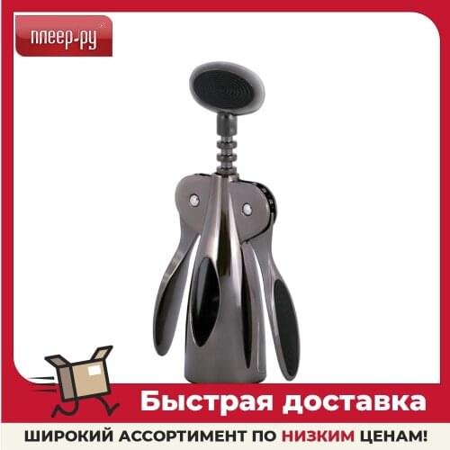 Kamille Bottle Openers