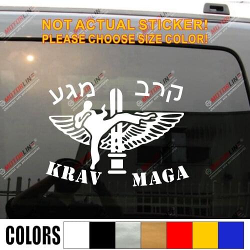Krav Maga IDF Israel Defence Force Combat Jewish Israeli Car Decal Sticker Die cut no background