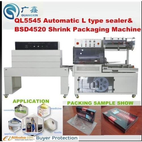 2017 new type QL5545 Automatic L type sealer with BSD4520 Shrink Packaging machine for carton and box and hardware packaging