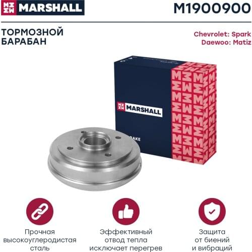 MARSHALL Brake Drums