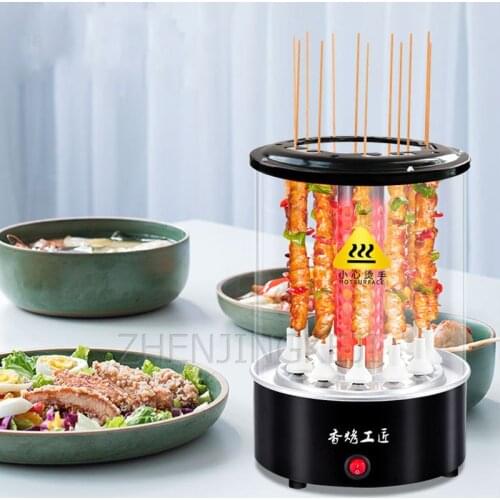 220V Commercial Electric Grill Home High Capacity Electricity Barbecue Furnace Infrared Automatic Spin Skewers Equipment 1100W