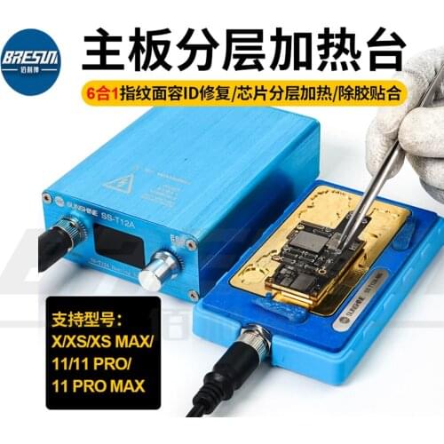 Sunshine T12A/XF/X3/CPU/F/Android, repair new motherboard repair heating CPU desoldering IC chip iPhone disassembly platform