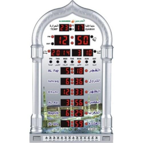 Automatic Muslim Islamic Praying Clock AZAN Prayer Alarm Wall Clock Silver Muslim Praying Islamic Azan Table Prayer Alarm Clocks